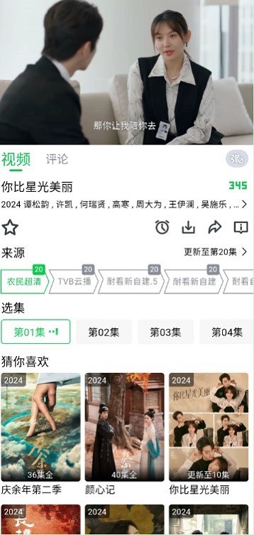 阿尔贝蒂尼：亚马尔有可能在本届世界杯大放异彩 看好凯恩拿金靴